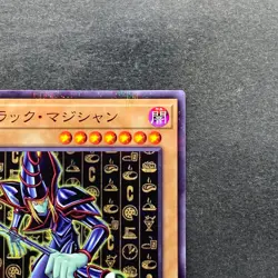NM Dark Magician CCC1-JP001 Coco's Promo Super Parallel Rare YuGiOh 740 - Image 3