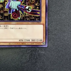 NM Dark Magician CCC1-JP001 Coco's Promo Super Parallel Rare YuGiOh 740 - Image 5