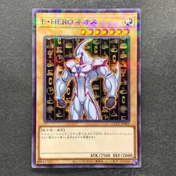 NM Elemental HERO Neos CCC1-JP002 Normal Parallel Rare YuGiOh 260 - Image 1
