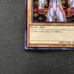 NM Elemental HERO Neos CCC1-JP002 Normal Parallel Rare YuGiOh 260 - Image 14