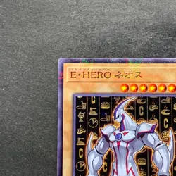 NM Elemental HERO Neos CCC1-JP002 Normal Parallel Rare YuGiOh 260 - Image 2