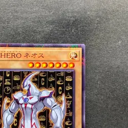 NM Elemental HERO Neos CCC1-JP002 Normal Parallel Rare YuGiOh 260 - Image 3