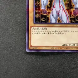 NM Elemental HERO Neos CCC1-JP002 Normal Parallel Rare YuGiOh 260 - Image 4