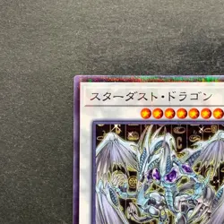 NM Stardust Dragon CCC1-JP003 Normal Parallel Rare YuGiOh 310 - Image 12