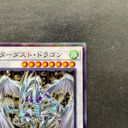NM Stardust Dragon CCC1-JP003 Normal Parallel Rare YuGiOh 310 - Image 13