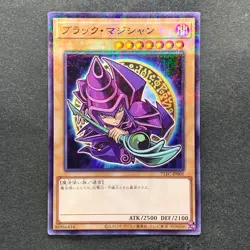 NM Dark Magician 711C-JP001 Ultra Parallel Rare Seven Eleven Colab YuGiOh 420 - Image 1