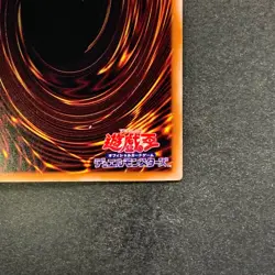 NM Dark Magician 711C-JP001 Ultra Parallel Rare Seven Eleven Colab YuGiOh 420 - Image 10