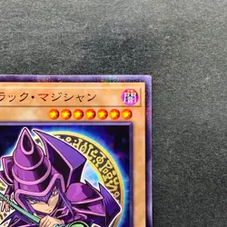 NM Dark Magician 711C-JP001 Ultra Parallel Rare Seven Eleven Colab YuGiOh 420 - Image 13