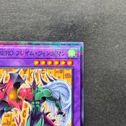 NM Elemental HERO Flame Wingman CCC2-JP002 Promo Coco's Collab YuGiOh 170 - Image 13