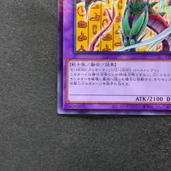 NM Elemental HERO Flame Wingman CCC2-JP002 Promo Coco's Collab YuGiOh 170 - Image 14