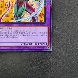 NM Elemental HERO Flame Wingman CCC2-JP002 Promo Coco's Collab YuGiOh 170 - Image 5