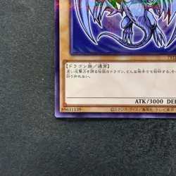 NM Blue-eyes White Dragon 711D-JP001 Normal Parallel HI-CHEW Promo YuGiOh 800 - Image 14