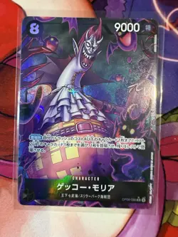 Gecko Moria (Alt Art) OP06-086 SR ONE PIECE Card The Best PRB-01Japanese UsShip - Image 1