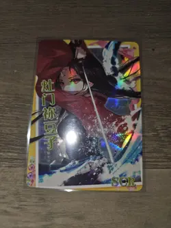 Goddess Story Waifu Card - Demon Slayer - Nezuko Kamado - NS-10M05-17 SCR - Image 1
