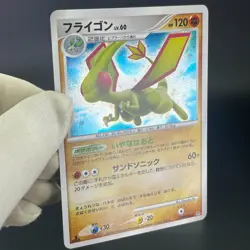 Flygon DPBP#383 Shining Darkness 2007 Holo LP Condition Japanese Pokemon Card - Image 17