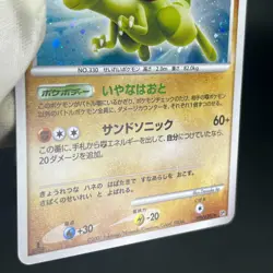Flygon DPBP#383 Shining Darkness 2007 Holo LP Condition Japanese Pokemon Card - Image 19