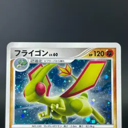 Flygon DPBP#383 Shining Darkness 2007 Holo LP Condition Japanese Pokemon Card - Image 5