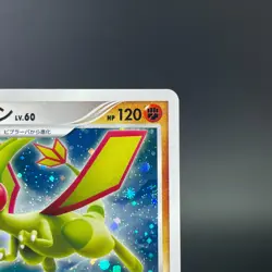 Flygon DPBP#383 Shining Darkness 2007 Holo LP Condition Japanese Pokemon Card - Image 7