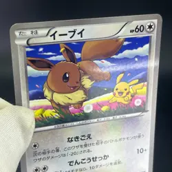 Eevee 235/BW-P Seven Eleven Promo Holo NM- Condition Japanese Pokemon Card #1 - Image 18
