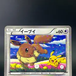 Eevee 235/BW-P Seven Eleven Promo Holo NM- Condition Japanese Pokemon Card #1 - Image 5