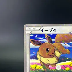 Eevee 235/BW-P Seven Eleven Promo Holo NM- Condition Japanese Pokemon Card #1 - Image 6