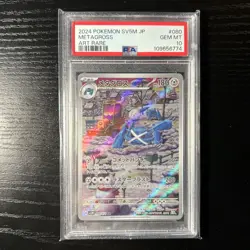 2024 POKEMON JPN SV5M-CYBER JUDGE ART RARE #080 METAGROSS PSA 10 - Image 1