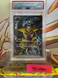 PSA 8 Giratina 002/016 Team Plasma Battle Gift Holo Pokemon Card Japanese Japan - Image 1