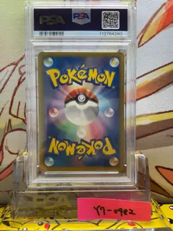PSA 8 Giratina 002/016 Team Plasma Battle Gift Holo Pokemon Card Japanese Japan - Image 2