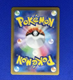 Dachsbun ex SAR 129/102 Stellar Miracle SV7 Pokemon Card Japanese - Image 3