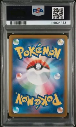 2025 POKEMON JPN SV-P PROMO ILLUSTRATION CONTEST 2024 #242 PIKACHU PSA 10 - Image 2