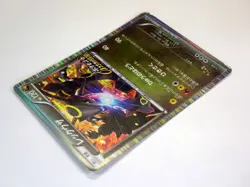 Rayquaza 144/BW-P Nobunaga Promo 2012 Japanese Pokemon card TCG HP120 MP - Image 10