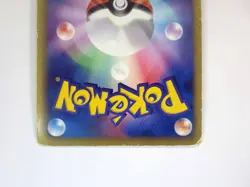 Rayquaza 144/BW-P Nobunaga Promo 2012 Japanese Pokemon card TCG HP120 MP - Image 14