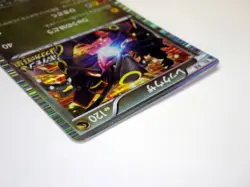 Rayquaza 144/BW-P Nobunaga Promo 2012 Japanese Pokemon card TCG HP120 MP - Image 4