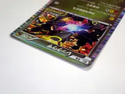 Rayquaza 144/BW-P Nobunaga Promo 2012 Japanese Pokemon card TCG HP120 MP - Image 5