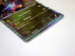 Rayquaza 144/BW-P Nobunaga Promo 2012 Japanese Pokemon card TCG HP120 MP - Image 6