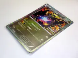 Rayquaza 144/BW-P Nobunaga Promo 2012 Japanese Pokemon card TCG HP120 MP - Image 8