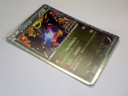 Rayquaza 144/BW-P Nobunaga Promo 2012 Japanese Pokemon card TCG HP120 MP - Image 9