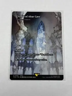 Crystal of Altar Cave - Chromatic Lantern Showcase FINAL FANTASY #61 - Image 2