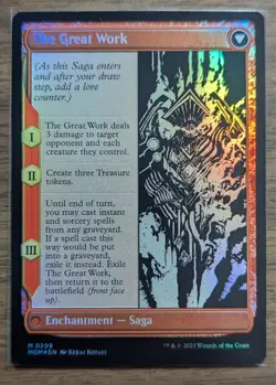MTG Urabrask Showcase Foil from March of the Machines NM - Image 5