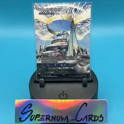 Balamb Garden - Command Beacon (Showcase) FINAL FANTASY: TTA MTG - Image 1