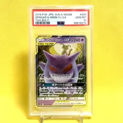 Pokemon Card Japanese【Gengar & Mimikyu GX】PSA10 RR 038/095 Tag Bolt GEM MINT - Image 1