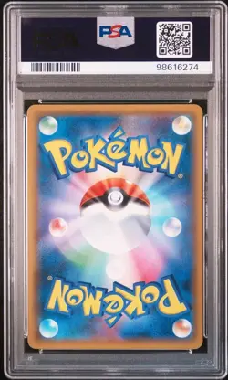 Pokemon Card Japanese【Gengar & Mimikyu GX】PSA10 RR 038/095 Tag Bolt GEM MINT - Image 12
