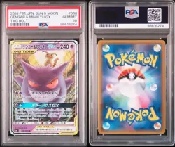 Pokemon Card Japanese【Gengar & Mimikyu GX】PSA10 RR 038/095 Tag Bolt GEM MINT - Image 13
