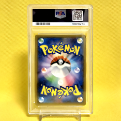 Pokemon Card Japanese【Gengar & Mimikyu GX】PSA10 RR 038/095 Tag Bolt GEM MINT - Image 15