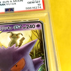 Pokemon Card Japanese【Gengar & Mimikyu GX】PSA10 RR 038/095 Tag Bolt GEM MINT - Image 17