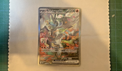Reshiram EX Special Illustration Rare #166/086 - ENGLISH Pokemon TCG NM/M - Image 11