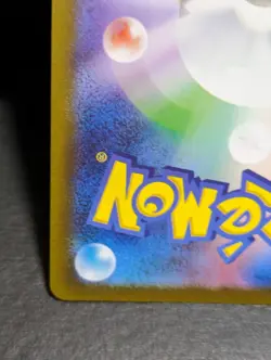 Pokemon Card TCG 151 Pikachu 025/165 sv2a AR Japanese Master Ball - Image 10