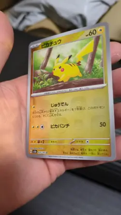Pokemon Card TCG 151 Pikachu 025/165 sv2a AR Japanese Master Ball - Image 16