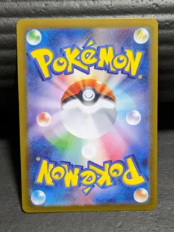 Pokemon Card TCG 151 Pikachu 025/165 sv2a AR Japanese Master Ball - Image 7