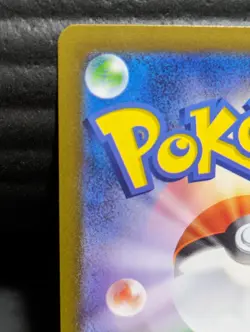 Pokemon Card TCG 151 Pikachu 025/165 sv2a AR Japanese Master Ball - Image 8